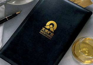 文通礦業(yè)有限公司標(biāo)志設(shè)計