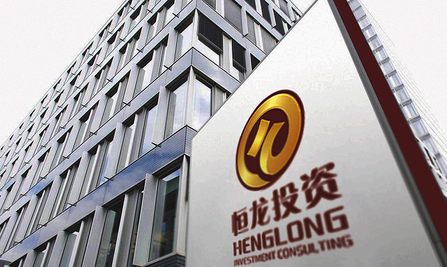 廣州恒龍投資有限公司標志設(shè)計,VI制作規(guī)范