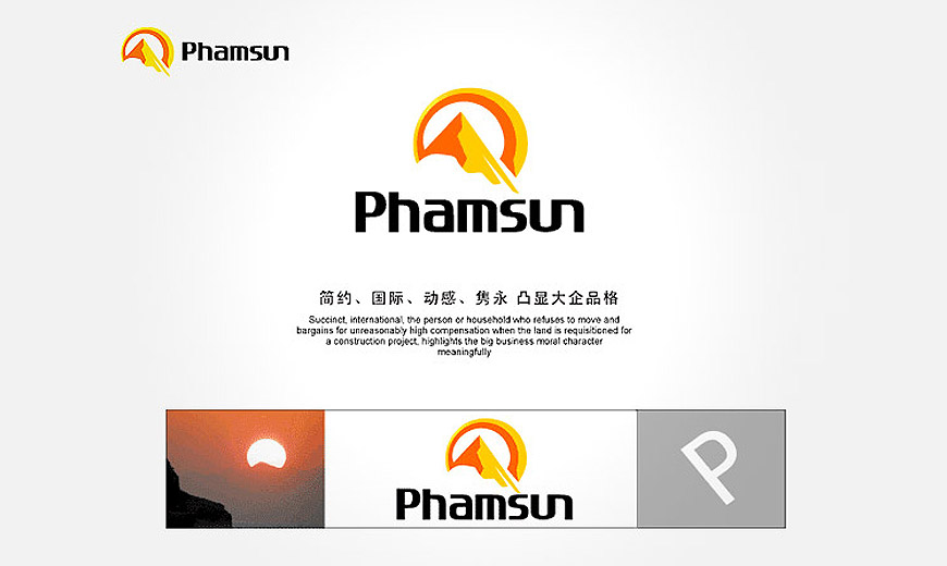 vi制作規(guī)范-成都桓誠進出口貿易公司LOGO設計