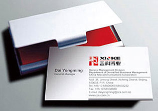 鑫科置業(yè)房地產(chǎn)集團公司品牌咨詢服務