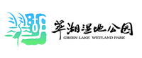 北京翠湖濕地公園品牌VI手冊(cè)|國(guó)家城市公園策劃制作