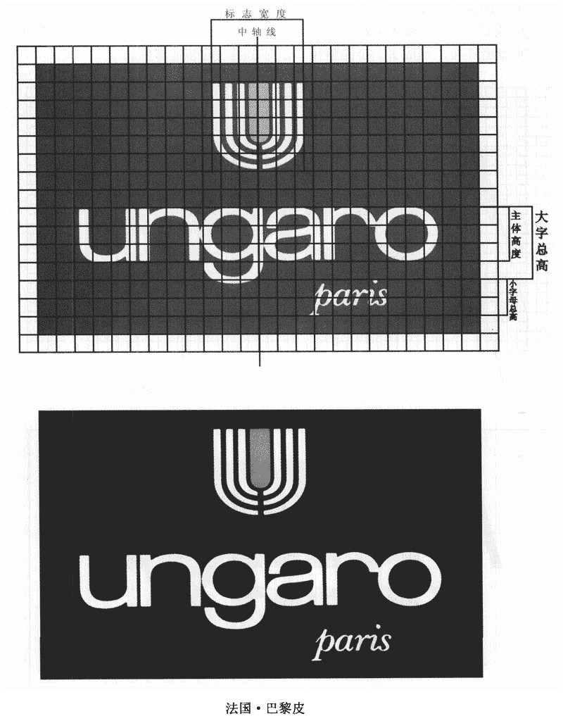 法國巴黎皮標(biāo)志設(shè)計