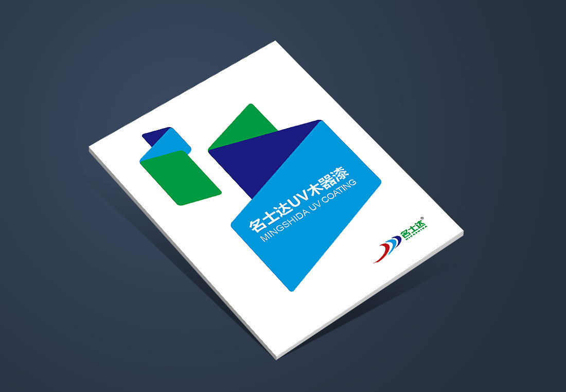 木器漆產(chǎn)品畫冊_北京名士達(dá)宣傳手冊-1