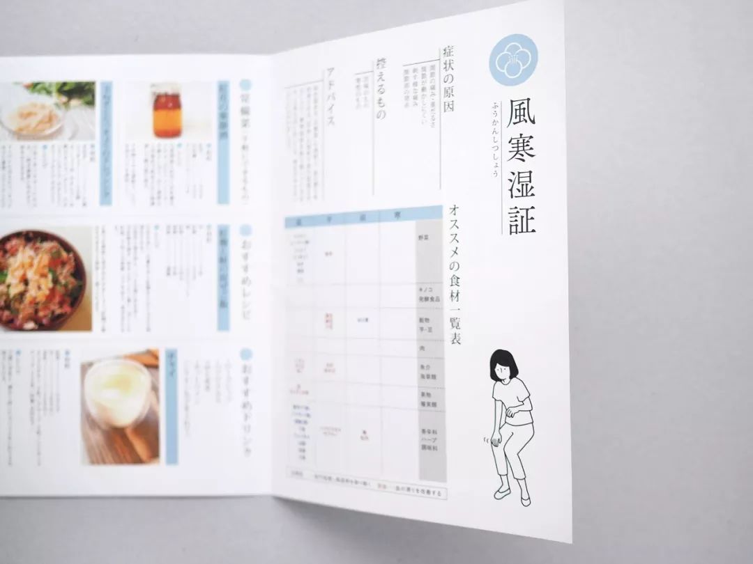 印章LOGO賞析_國內(nèi)印章LOGO設(shè)計為什么褒貶不一？