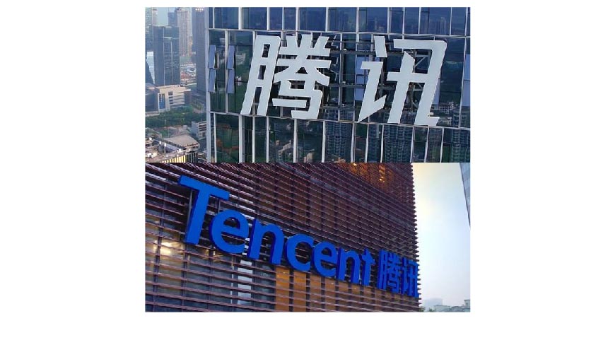 騰訊LOGO經(jīng)歷幾次換標？騰訊新LOGO問世！