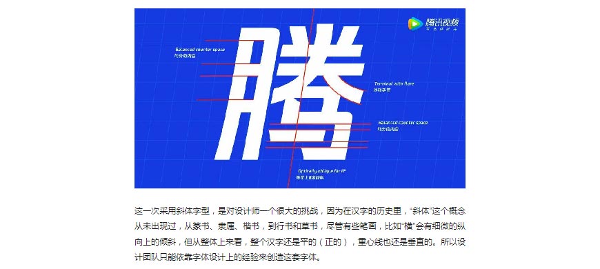 騰訊LOGO經(jīng)歷幾次換標？騰訊新LOGO問世！