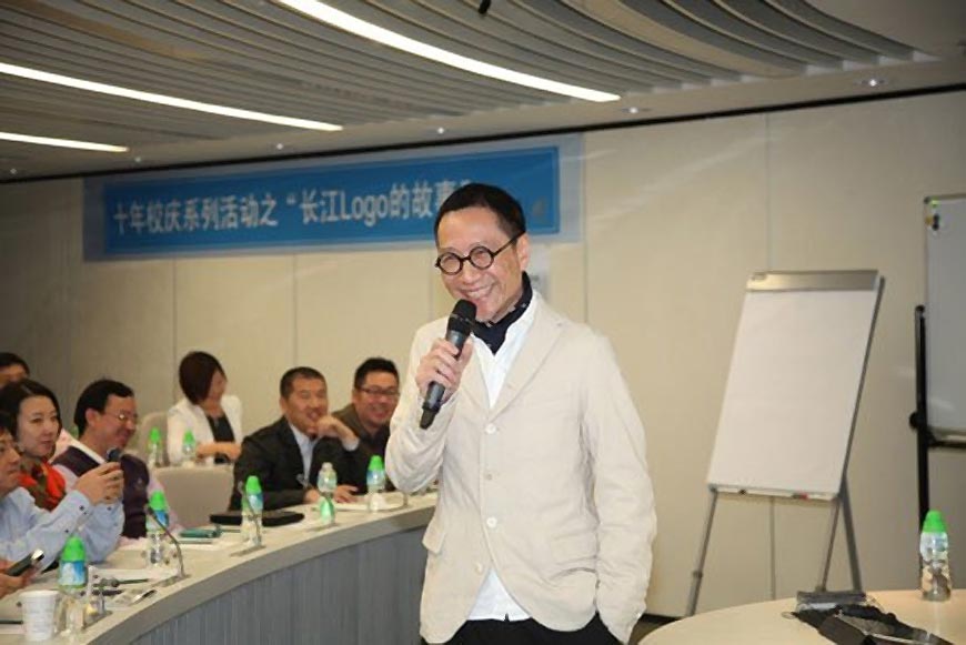 長江商學院logo的設(shè)計理念，走進大咖陳幼堅的思想-3