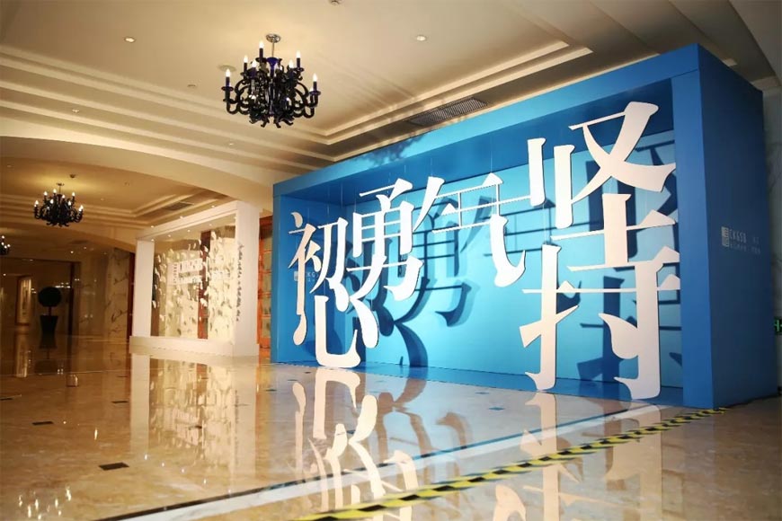 長江商學院logo的設(shè)計理念，走進大咖陳幼堅的思想-5