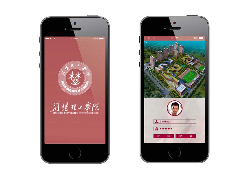 荊楚理工學(xué)院?；赵谖幕}絡(luò)上的繼承-2