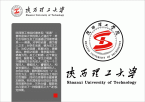 陜西理工學院?；赵煨驮O計的不凡與