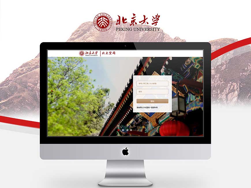 北大?；者@枚神標(biāo)是如何流芳百世的-2