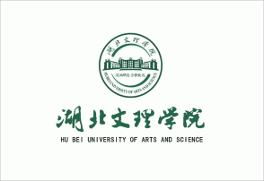 湖北文理學院?；諏懸庑蜗蟊澈蟮牡? style=