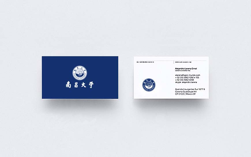 南昌大學(xué)?；盏睦寺攘庀?2