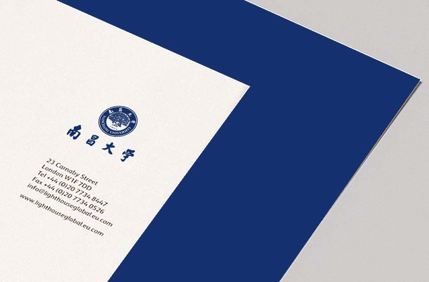 南昌大學(xué)?；盏睦寺攘庀?3