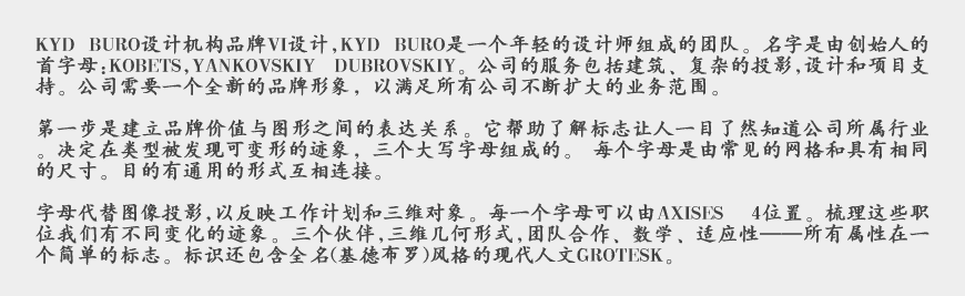 LOGO設計哪家好口碑？選擇設計公司的三個原則-3