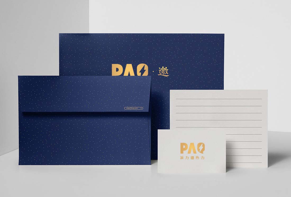 廈門派力德熱力公司logo設(shè)計(jì)-2