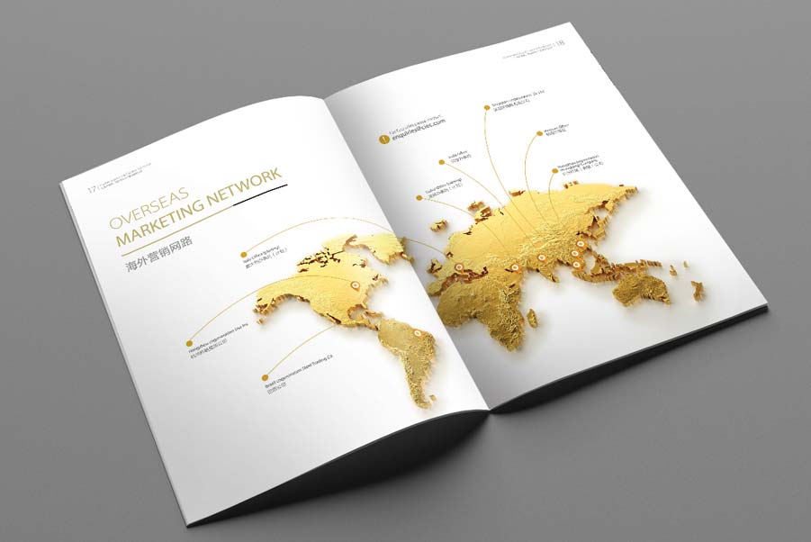 石家莊格來德集團(tuán)鋼鐵行業(yè)畫冊(cè)設(shè)計(jì)-6